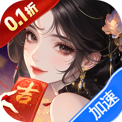 九州异兽记