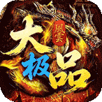 龙城传奇