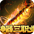 战神霸业