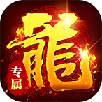 出击吧师兄