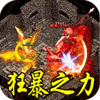 龙魂魔法