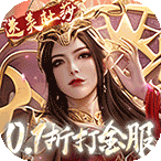 斗破苍穹：巅峰对决