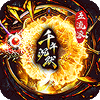 武器之王
