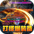 至尊兵王