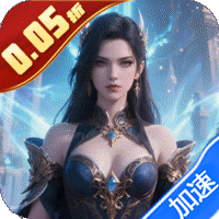 暗黑远征
