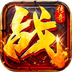 莽荒传奇