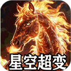 山河