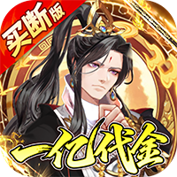 蜀山镇魂曲