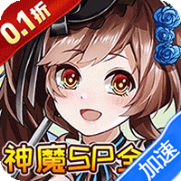 明日战姬