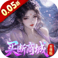 神州豪侠