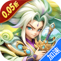 无畏三国