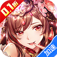 风云三国2