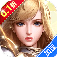 孤堡英雄