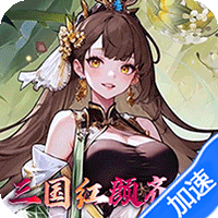 乱入英雄