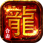 顽石英雄