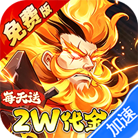 侠客道