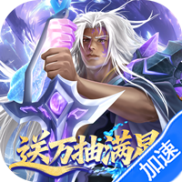小浣熊神兵列传