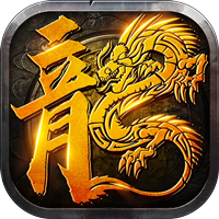 禁地之战