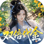皇城传说
