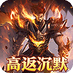 龙之守护