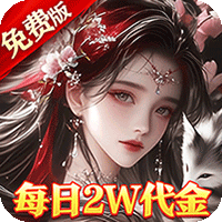 破雪刃
