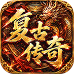 弑神斩仙