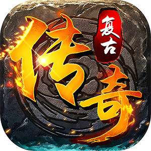 牧场传奇