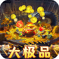 烈火战神