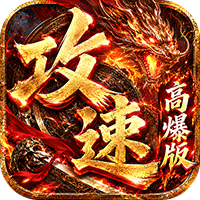 雷霆战将