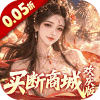 古剑奇闻录