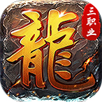莽荒传奇