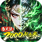 金币探险
