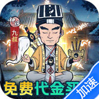 苍穹灵宝