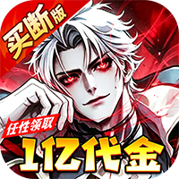 机甲归来