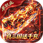 弑神斩仙