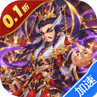 全民主公H5