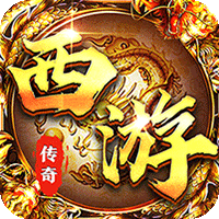 龙之守护