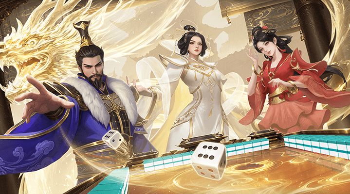 幸运麻将