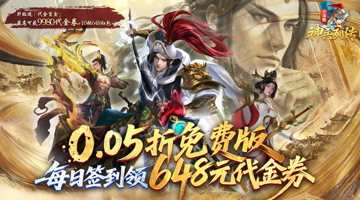 小浣熊神兵列传