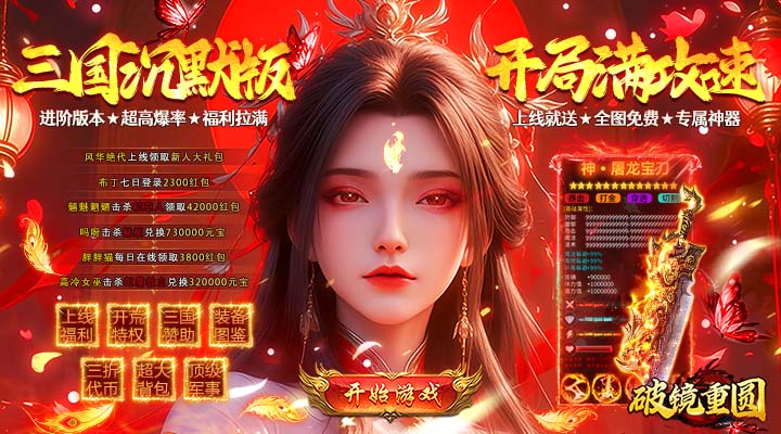 破镜重圆