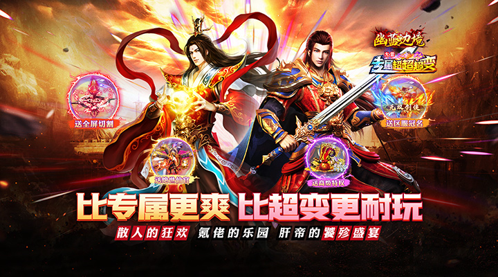 幽蓝边境