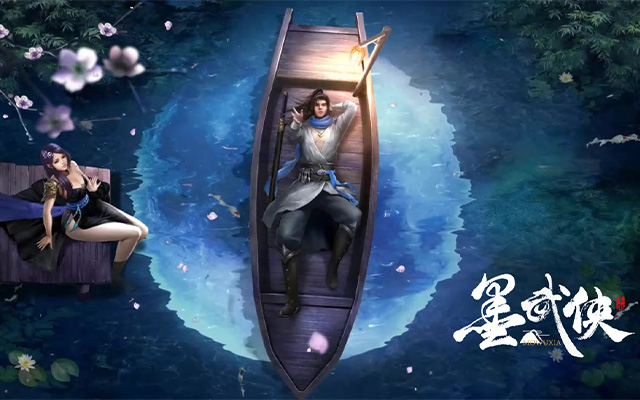 墨武侠