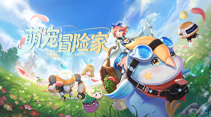 龙之战歌