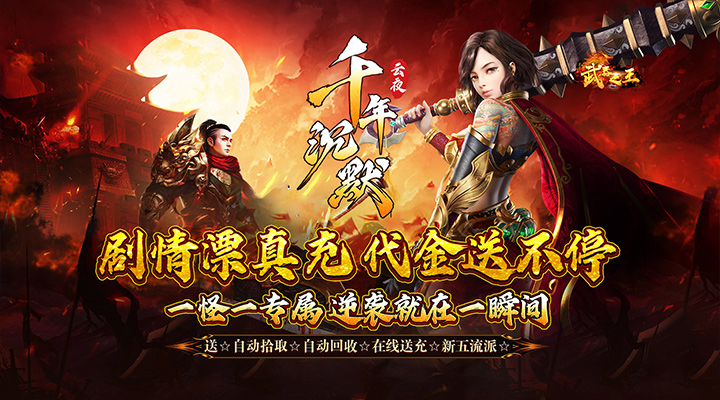 武器之王