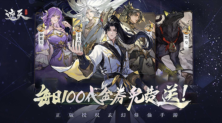 遮天：凡尘一叶