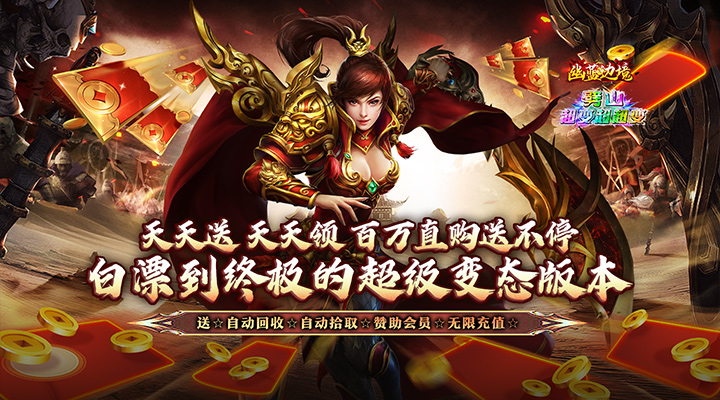 幽蓝边境
