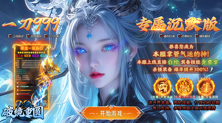 破镜重圆