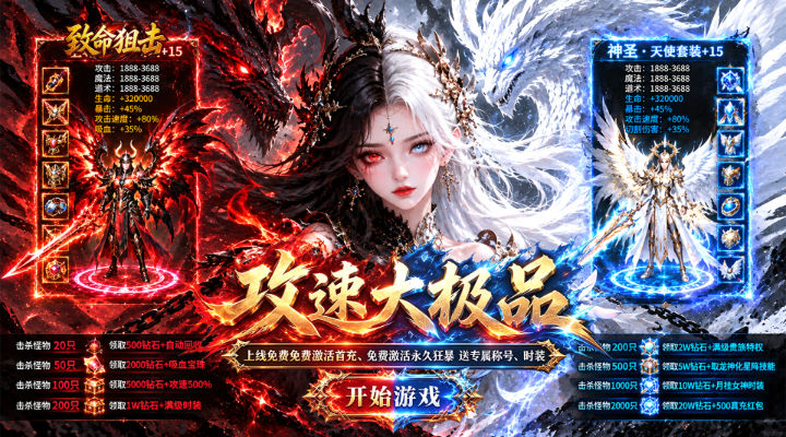 致命狙击